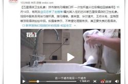 (4分钟科普下)濮阳新公司_哔哩哔哩-2